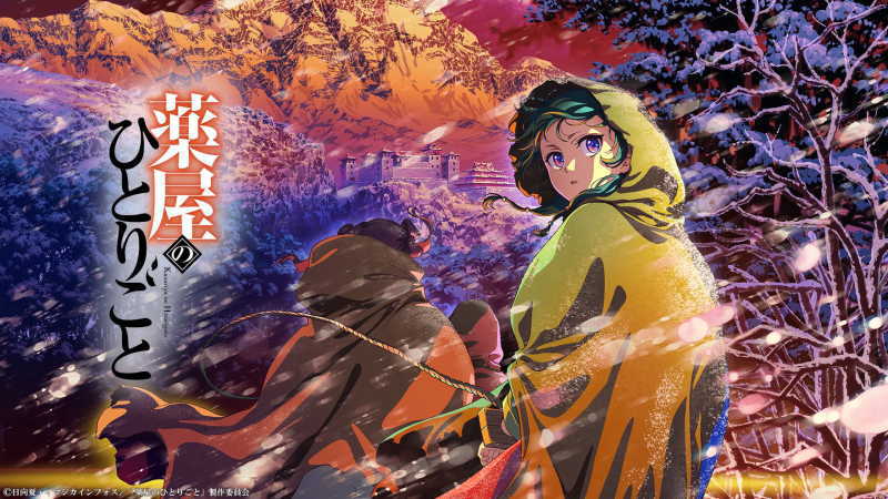 薬屋のひとりごと3期＆劇場版